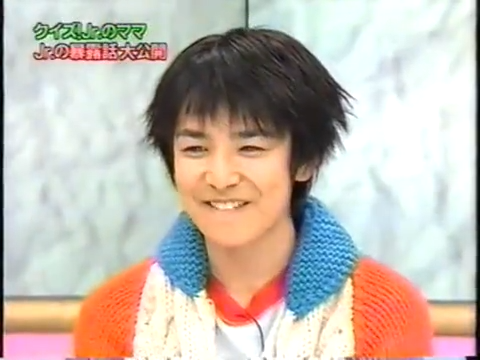 19991201 YattaruJ (14)