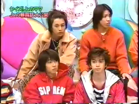 19991201 YattaruJ (4)