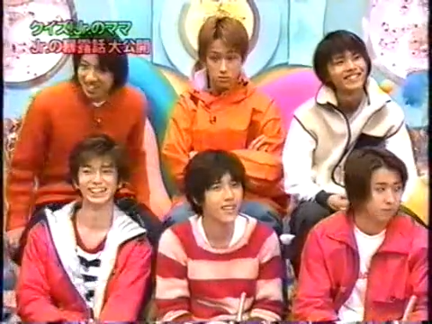 19991201 YattaruJ (5)