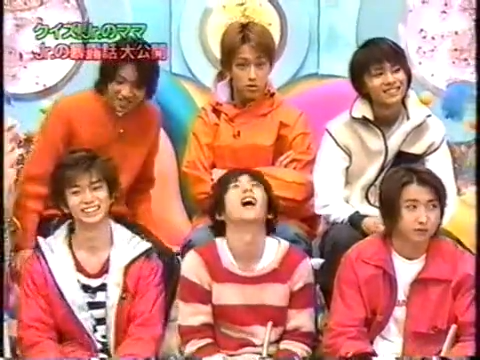 19991201 YattaruJ (6)