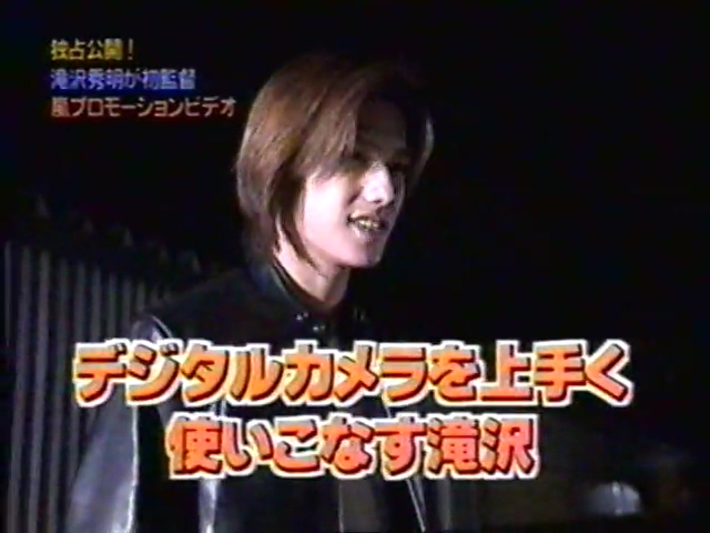 19991208 Yattaru J Takki MV.mp4_20250813_104909.333