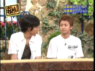 20 AraWaza (20040821).mpg_20250813_230335.066