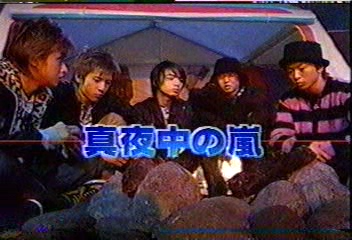 20 [眞夜中の嵐] #020 合鍵侵入 by.Jun (02.02.20).avi_20251209_092901.241