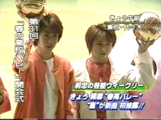 2000-제31회 춘계고교배구대회-02.mpg_20250821_225528.100