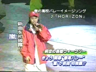 2000-제31회 춘계고교배구대회-02.mpg_20250821_225535.799