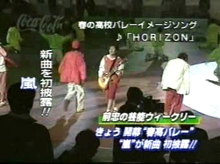 2000-제31회 춘계고교배구대회-02.mpg_20250821_225547.542