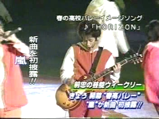 2000-제31회 춘계고교배구대회-02.mpg_20250821_225550.742