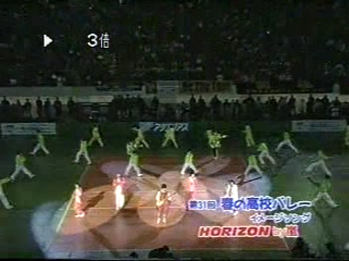 2000-제31회 춘계고교배구대회-03.mpg_20250821_225801.179