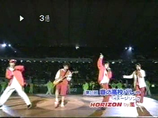 2000-제31회 춘계고교배구대회-03.mpg_20250821_225802.700