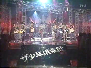 2000.03.05 Music Jump - 朝日を見に行こうよ+夜空ノムコウ & 2000.04.09 소년구락부 - 愛の嵐.mpg_20250822_170004.448