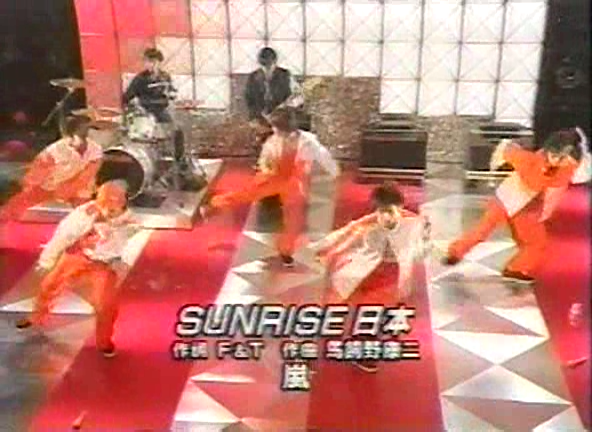2000.03.31 Music Station - 아라시 SUNRISE日本 02.avi_20250822_170836.235