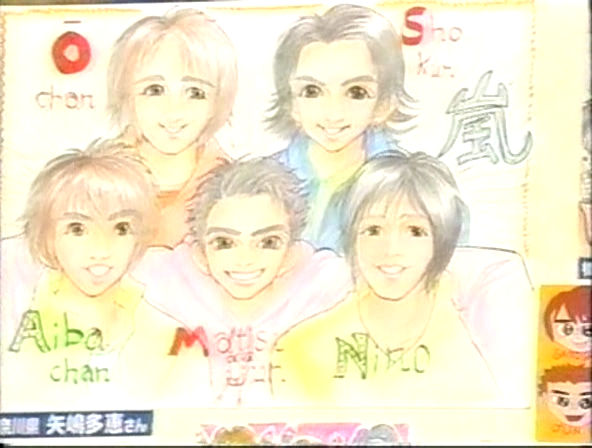 2000.03.31 Music Station - 아라시 Talk.avi_20250822_170614.728