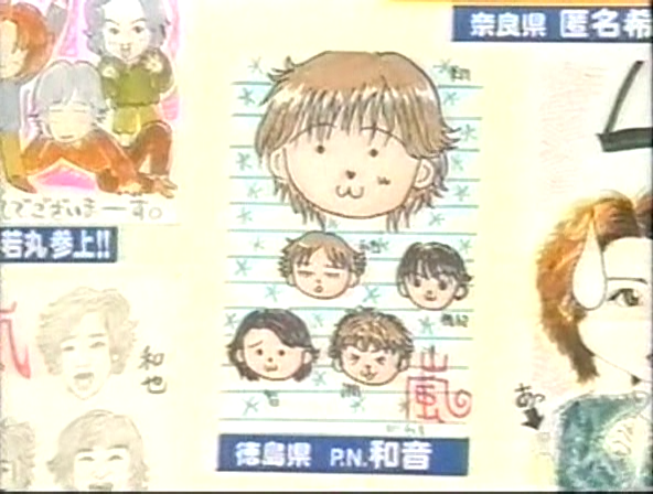 2000.03.31 Music Station - 아라시 Talk.avi_20250822_170621.966