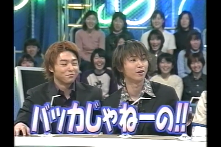 2000.04.15 러브러브아이시떼루 ラブラブ愛してる - 아라시(두번째출연).mp4_20250822_222238.832