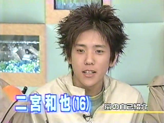 2000.04.20 UTABAN 아라시 첫방.avi_20250822_224617.652