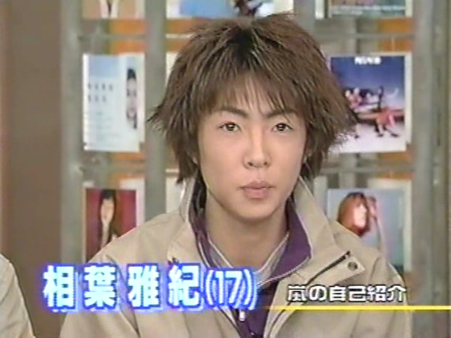 2000.04.20 UTABAN 아라시 첫방.avi_20250822_224737.387