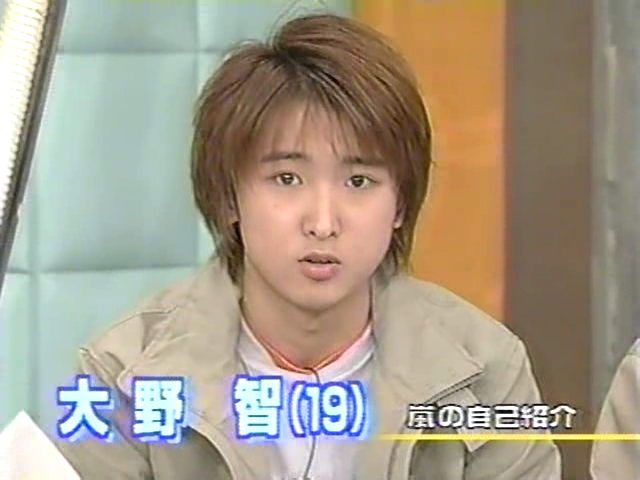 2000.04.20 UTABAN 아라시 첫방.avi_20250822_224756.050