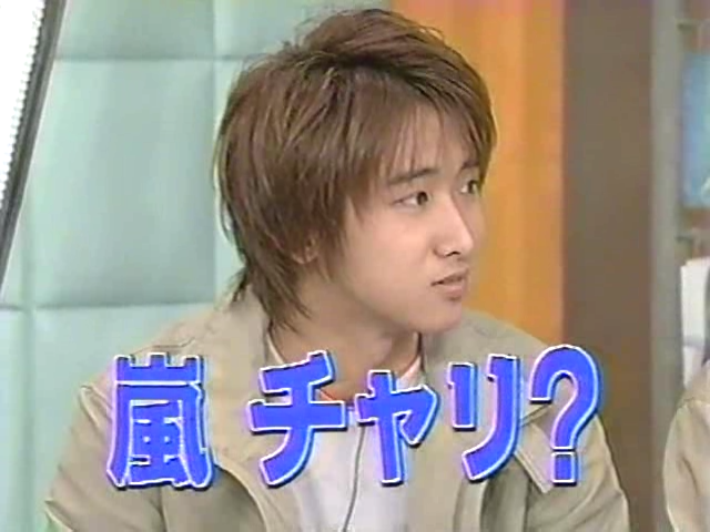 2000.04.20 UTABAN 아라시 첫방.avi_20250822_224838.809