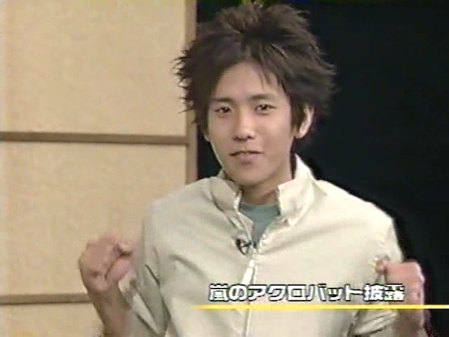 2000.04.20 UTABAN 아라시 첫방.avi_20250822_225402.901