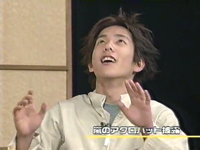 2000.04.20 UTABAN 아라시 첫방.avi_20250822_225437.783