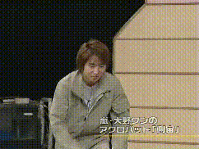 2000.04.20 UTABAN 아라시 첫방.avi_20250822_225631.500