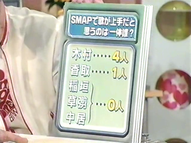 2000.04.20 UTABAN 아라시 첫방.avi_20250822_230020.993