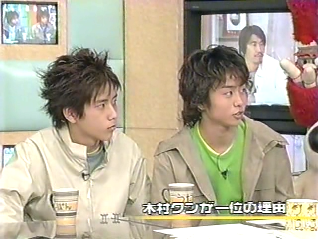 2000.04.20 UTABAN 아라시 첫방.avi_20250822_230315.678