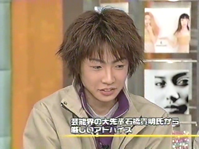 2000.04.20 UTABAN 아라시 첫방.avi_20250822_230440.978