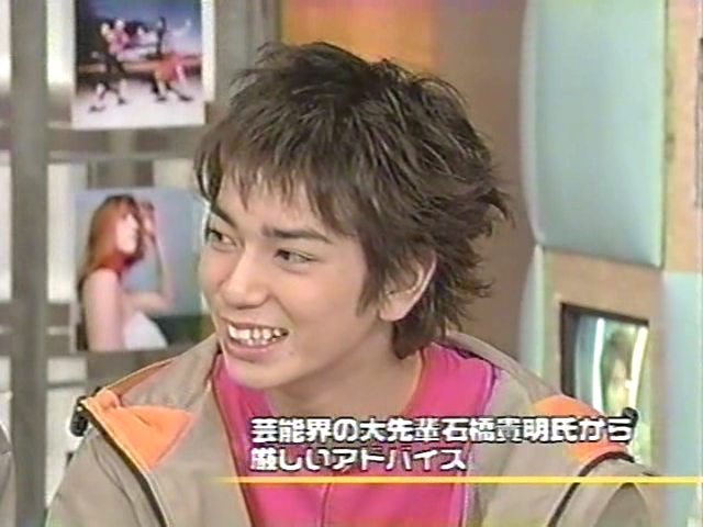 2000.04.20 UTABAN 아라시 첫방.avi_20250822_230444.234