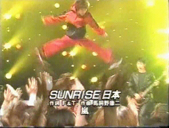 2000.04.28 Music Station - 아라시 SUNRISE日本 HORIZON.avi_20250822_232232.431
