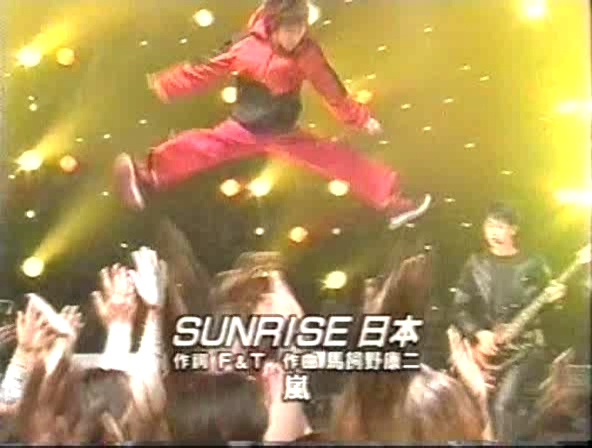 2000.04.28 Music Station - 아라시 SUNRISE日本 HORIZON.avi_20250822_232259.032