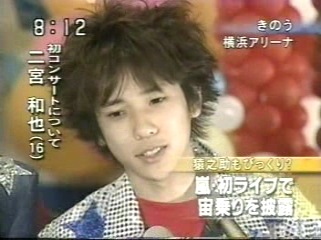 2000.05.01-[ARASHI FIRST CONCERT] WS 모음.mpg_20250820_082324.918