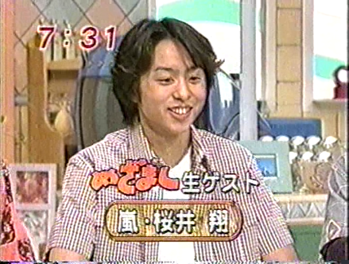 2000.06.19 めざまし - 쇼, 아이바, 니노.avi_20250820_083450.673