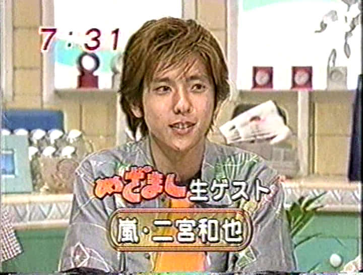 2000.06.19 めざまし - 쇼, 아이바, 니노.avi_20250820_083452.752