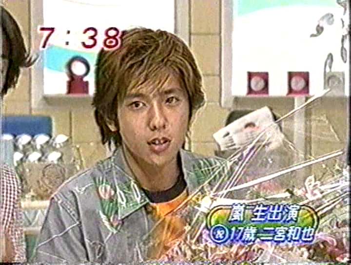 2000.06.19 めざまし - 쇼, 아이바, 니노.avi_20250820_083741.831