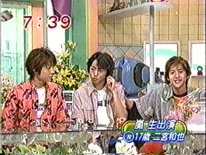 2000.06.19 めざまし - 쇼, 아이바, 니노.avi_20250820_083816.824