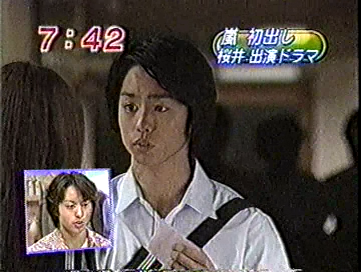 2000.06.19 めざまし - 쇼, 아이바, 니노.avi_20250820_084527.042