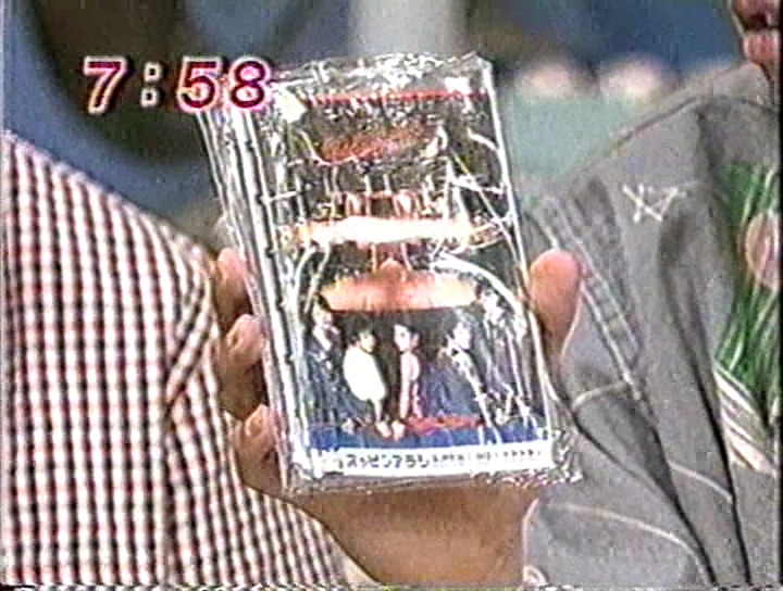 2000.06.19 めざまし - 쇼, 아이바, 니노.avi_20250820_084716.690