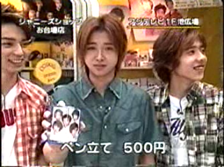 2000.07.12お台場どっと混む Odaiba dot com 台風ジェネレ-ション(LIVE+TALK).mpg_20250822_162723.656 (30)