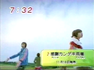 2000.11.01일의 嵐 데뷔 1주년 이벤트 소식 & 감사감격 싱글 소식.mpg_20250821_142240.913