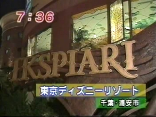 2000.11.01일의 嵐 데뷔 1주년 이벤트 소식 & 감사감격 싱글 소식.mpg_20250821_142408.508