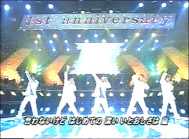 2000.11.03 Music Station - 아라시 感謝カンゲキ雨嵐.avi_20250823_211302.677