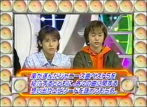 2000.11.08 Music Enta - Special Guest 嵐 02.avi_20250823_211934.230