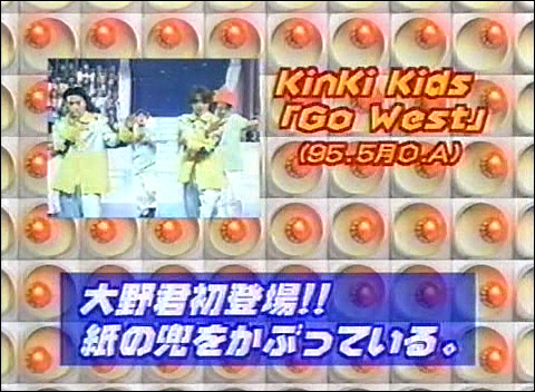 2000.11.08 Music Enta - Special Guest 嵐 02.avi_20250823_211943.521