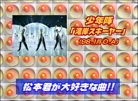 2000.11.08 Music Enta - Special Guest 嵐 02.avi_20250823_212014.100