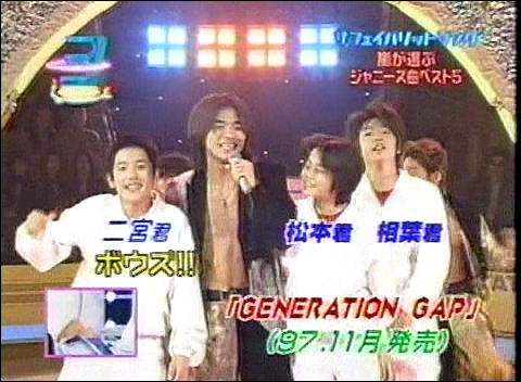 2000.11.08 Music Enta - Special Guest 嵐 02.avi_20250823_212109.107