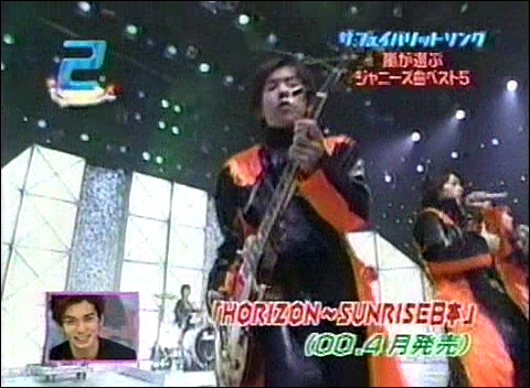 2000.11.08 Music Enta - Special Guest 嵐 02.avi_20250823_212149.548