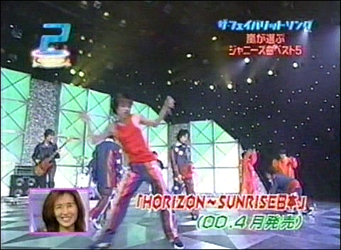 2000.11.08 Music Enta - Special Guest 嵐 02.avi_20250823_212211.735