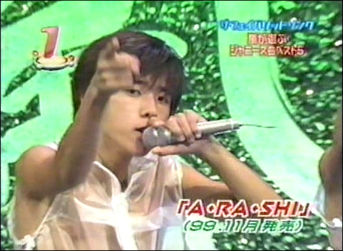 2000.11.08 Music Enta - Special Guest 嵐 02.avi_20250823_212322.224