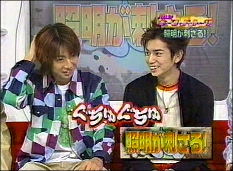 2000.11.08 Music Enta - Special Guest 嵐 02.avi_20250823_212703.669